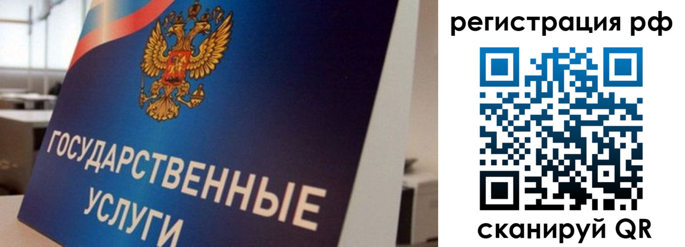 регистрация для дет. сада в Богучаре