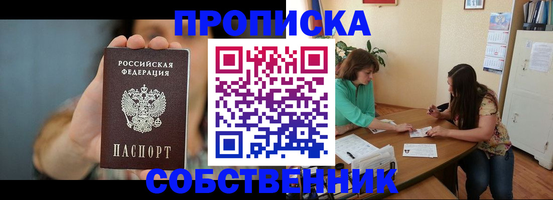 регистрация для школы в Богучаре